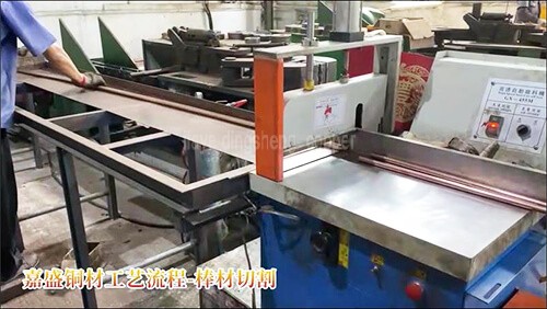 jiaye copper process Bar cutting